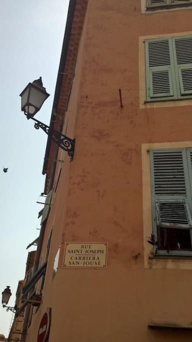 St Joseph - Great Holiday Flat - Old Town For 4 ニース エクステリア 写真